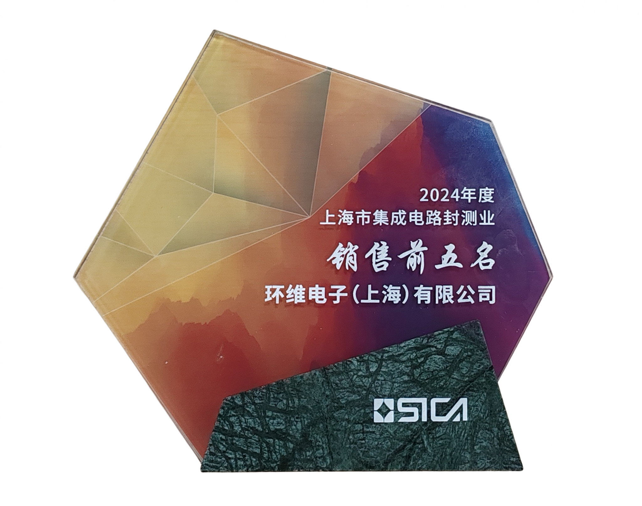 Universal Scientific Industrial